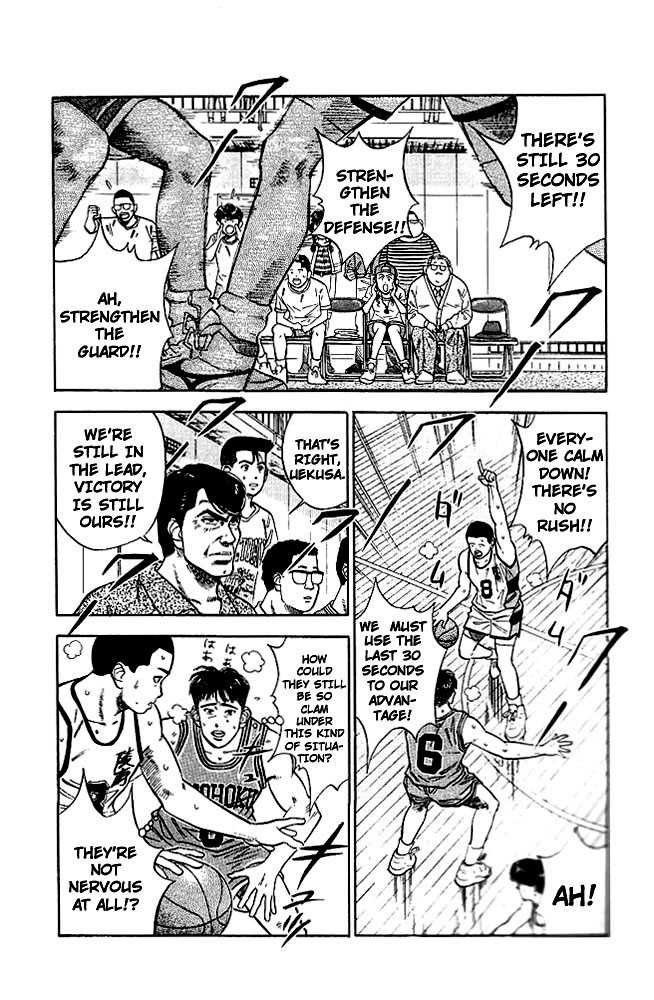 Slam Dunk, Chapter 46 image 05